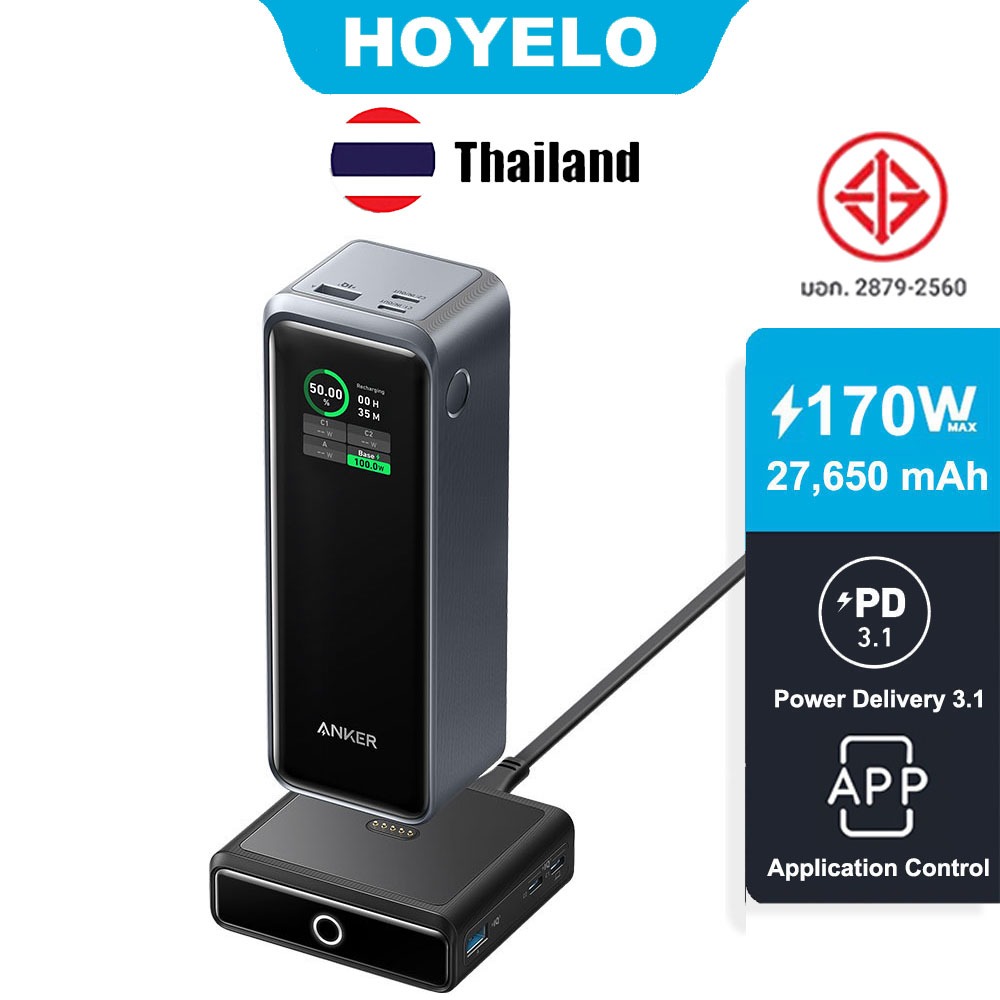 Anker Prime 250W 27650mAh Power bank เครื่องชาร์จแบบพกพา 3 พอร์ต 170W