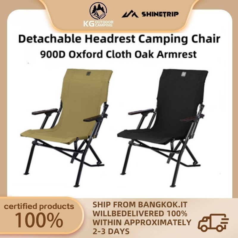 ShineTrip 05 Series สบายที่ถอดออกได้ Headrest อลูมิเนียมอัลลอยด์ Camping เก้าอี้ตกปลา