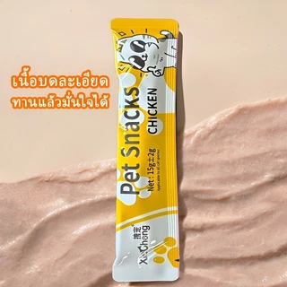 NekoLuv เนโคลูฟ เลียขนม15กรัม * 10ผู้ใหญ่ลูกแมวอาหารเปียกแมวสดอาหารแมวอาหารหลักเนื้อสดรสชาติดีคุณค่าทางโภชนาการใบหน้าไขมันสูง2รสชาติม