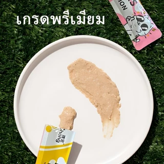 NekoLuv เนโคลูฟ เลียขนม15กรัม * 10ผู้ใหญ่ลูกแมวอาหารเปียกแมวสดอาหารแมวอาหารหลักเนื้อสดรสชาติดีคุณค่าทางโภชนาการใบหน้าไขมันสูง2รสชาติม