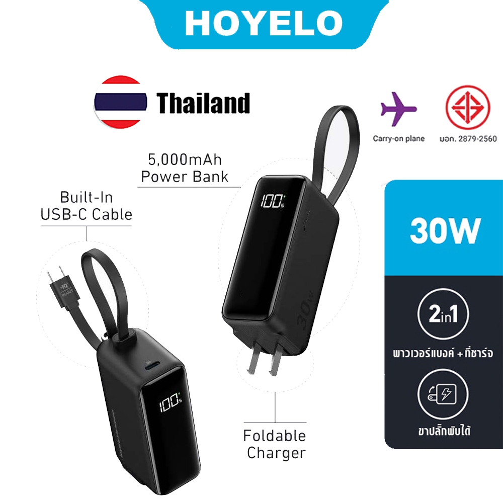 Anker 511 30W Charger 3-in-1 และ Dual USB Wall Charger 5000mAh Fast Charging พับ