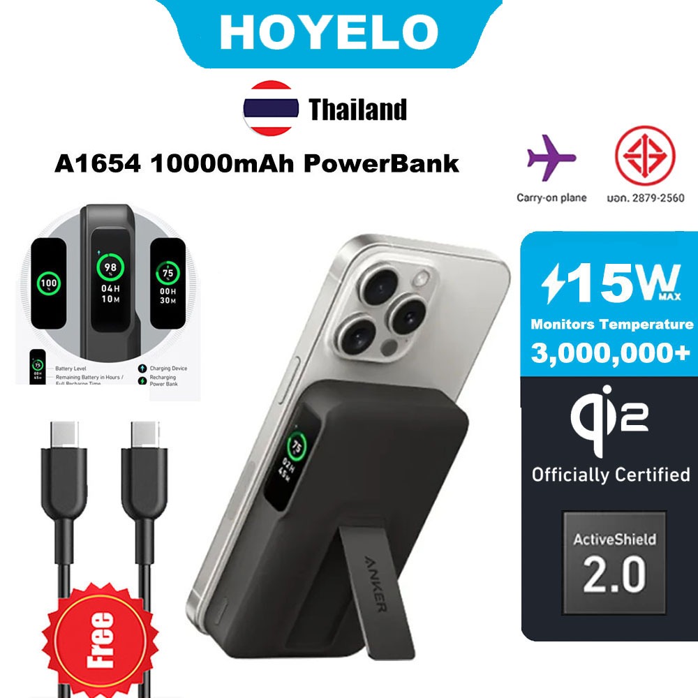Anker A1654 10000mAh PowerBank Qi2 ได้รับการรับรองเครื่องชาร์จแบบพกพาที่รองรับความเร็วสูงพิเศษ 15W