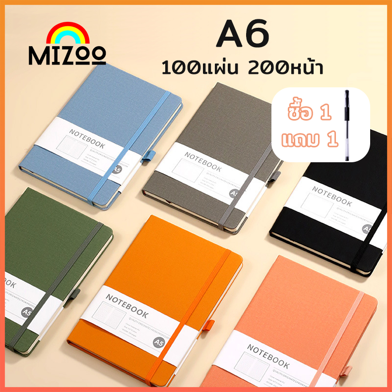 Mizoo สมุดจดบันทึก A5 A6 สมุดโน๊ต 200 หน้า ปกแข็ง แบบเรียบง่าย แบบมีบรรทัด/จุด หนัง PU มี 6 สี
