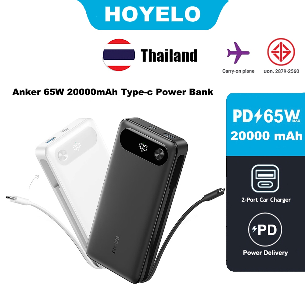Anker A1383 65W Type-c 20000mAh Power bank หลายพอร์ตชาร์จเร็ว PD Fast Charge