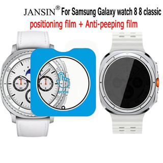 กระจกนิรภัยสําหรับ Samsung Galaxy Watch Ultra 8 7 Clear Scre…