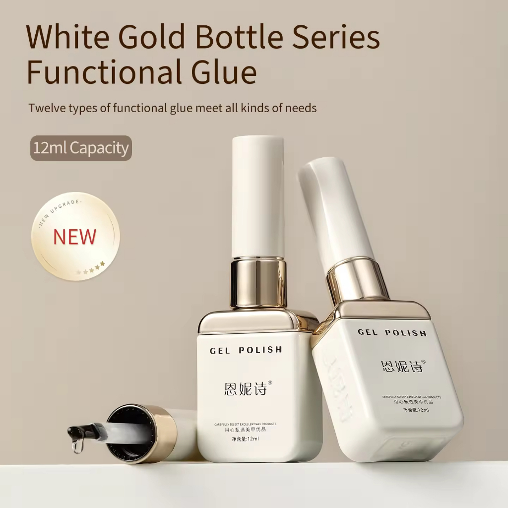 ANNIES กาวอเนกประสงค์ที่ได้รับการอัพเกรดใหม่ 12ML กาวฐานติดทนนานระดับมืออาชีพ + เสริมการให้เรียบ + พันธบัตรชั้นปิดผนึก