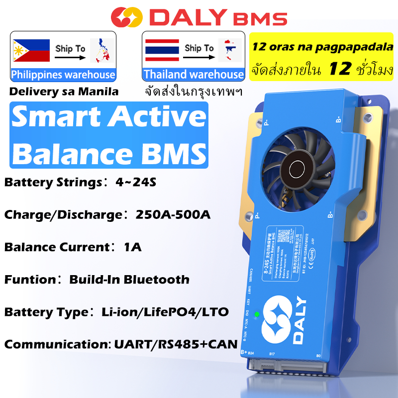 DALY สมาร์ท BMS 250A 300A 4 S 12V 7s 8s 24V 10s 12s 36V 14s 16s 48V 17s 20s 60V Built in Active Balancer Bluetooth พร้อม UART RS485BUS สําหรับ LI-po