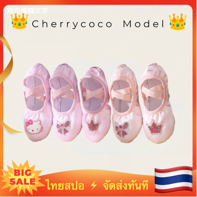 【ไทยสปอต】🇹🇭 จัดส่งทันที [ขนาด 23-34] เด็ก Soft Sole Crown Dance Practice รองเท้า Body Cat Claw เต้นรําสาวเด็กวัยหัดเดินบัลเล่ต์