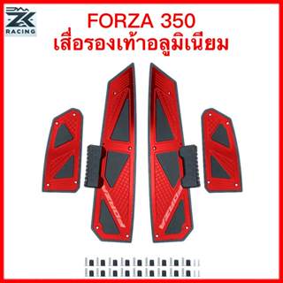 2018-2026 FORZA 350/300 แผ่นรองพักเท้าอลูมิเนียมอัลลอยด์, แผ…