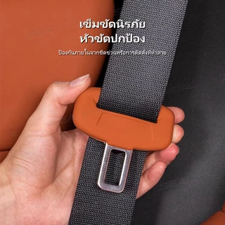 SEAMETAL 2 ชิ้น ปลอกป้องกันหัวเข็มขัดนิรภัยรถยนต์ ปลอกซิลิโคนหุ้มสายเข็มขัดนิรภัย สากล ปลอกตกแต่งอุปกรณ์ตกแต่งรถยนต์