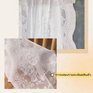 YYT ม่านประตูหน้าต่างลูกไม้ขาว แบบฝรั่งเศส ไซส์ 130-200 ซม. หรูดูแพง สำหรับห้องนอนหลัก