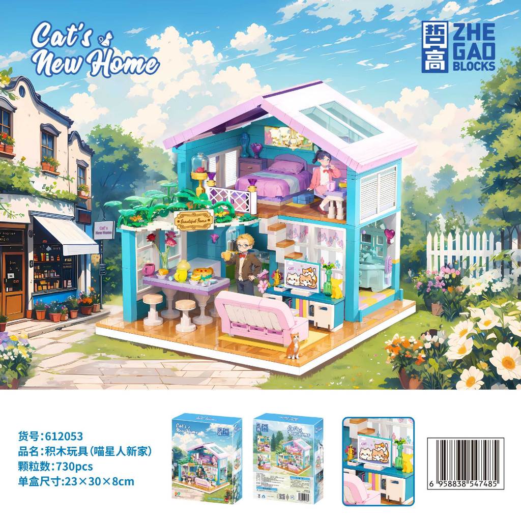 Creative DIY Workshop Model Building Blocks ของเล่นของขวัญ