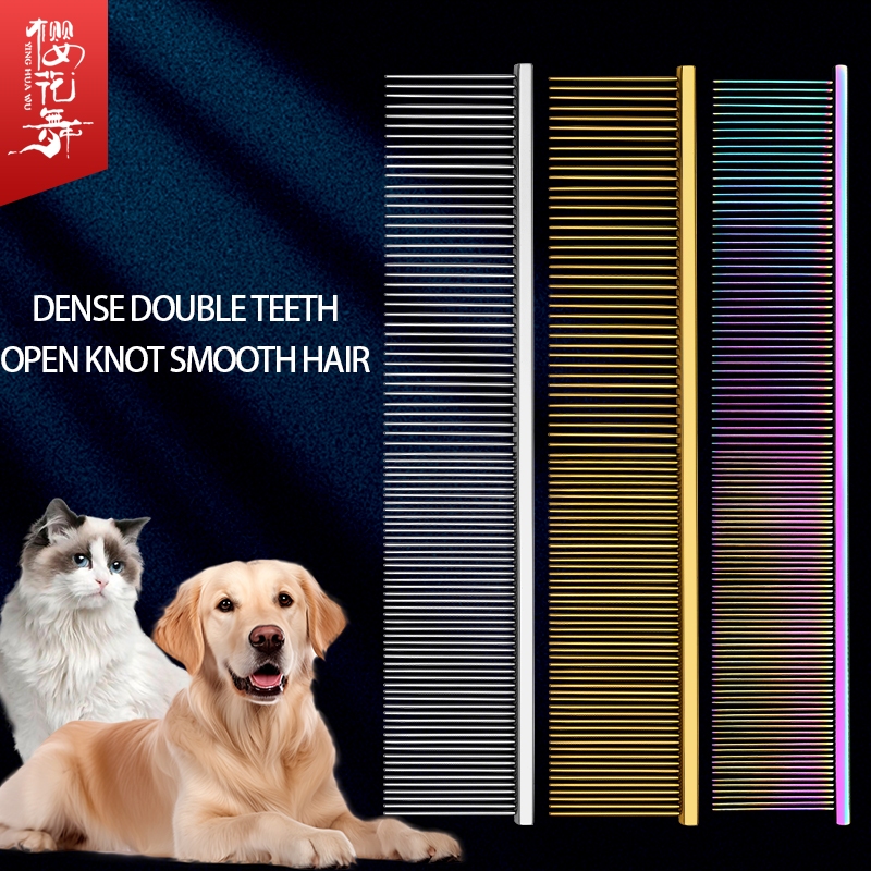 สัตว์เลี้ยงความงามเปียโนหวีการแข่งขันพิเศษปมหยิบผมจัดแต่งทรงผมแมวและสุนัขหวีตรงหวี