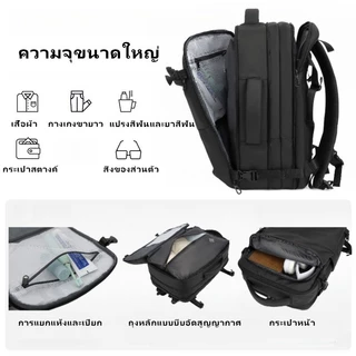 จัดส่งจากกรุงเทพ กระเป๋าเป้สูญญากาศ ขยายความจุได้ กันน้ำ ใส่ Laptop 16 นิ้ว Travel Backpack สำหรับเดินทาง
