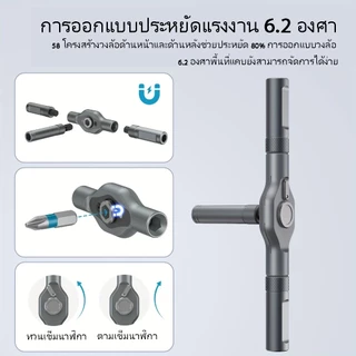 ชุดไขควงแม่เหล็ก 24-in-1 พร้อมด้ามจับแบบ T-Type ที่ถอดออกได้ ชุดเครื่องมือช่างเหล็กอเนกประสงค์สำหรับงาน DIY การบำรุงรักษาบ้าน อุปกรณ์อิเล็กทรอนิกส์ และจักรยาน - สีดำ