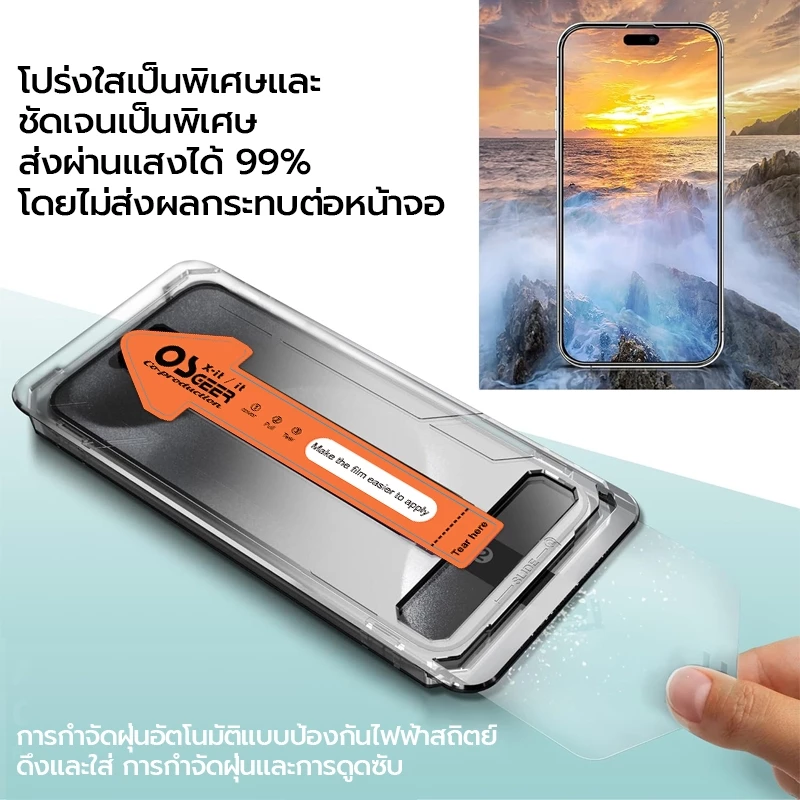 OSGEERป้องกันหน้าจอสําหรับ ไอโฟน 18 17 16 15 14 13 12 11 Pro Max[ความต้านทานแรงกระแทกแรงกระแทกสูง & 9ชม.+ ความแข็ง] กระจกนิรภัยป้องกันหน้าจอครอบคลุมเต็มรูปแบบติดตั้งง่าย thumbnail 7