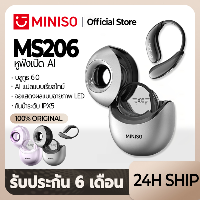 MINISO MS206 หูฟังแปลภาษา AI บลูทูธ 6.0 แบบคล้องหู เปิดรับเสียงรอบข้าง ใส่สบาย กันน้ำ IPX5 จอ LED โปร่งใส แสดงแบตเตอรี่ รองรับ IOS/Android/PC