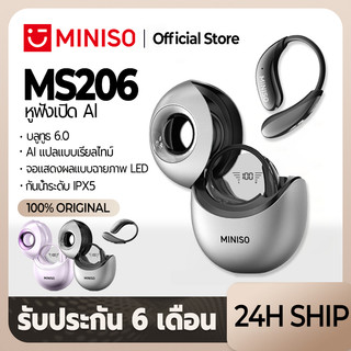 MINISO MS206 หูฟังแปลภาษา AI บลูทูธ 6.0 แบบคล้องหู เปิดรับเสียงรอบข้าง ใส่สบาย กันน้ำ IPX5 จอ LED โปร่งใส แสดงแบตเตอรี่ รองรับ IOS/Android/PC