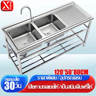 🔥ไม่เป็นสนิม 100%🔥 JUMEILAI ซิงค์ล้างจาน สแตนเลส304 ใช้ที่บ้…