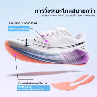 【xtep】Shyft 1.0 | รองเท้าวิ่งฝึกแผ่นคาร์บอน ทนทานและลดแรงกระแทก