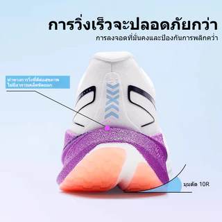 【xtep】Shyft 1.0 | รองเท้าวิ่งฝึกแผ่นคาร์บอน ทนทานและลดแรงกระแทก
