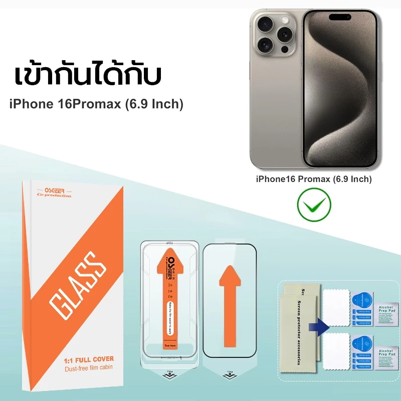 OSGEERป้องกันหน้าจอสําหรับ ไอโฟน 18 17 16 15 14 13 12 11 Pro Max[ความต้านทานแรงกระแทกแรงกระแทกสูง & 9ชม.+ ความแข็ง] กระจกนิรภัยป้องกันหน้าจอครอบคลุมเต็มรูปแบบติดตั้งง่าย thumbnail 6