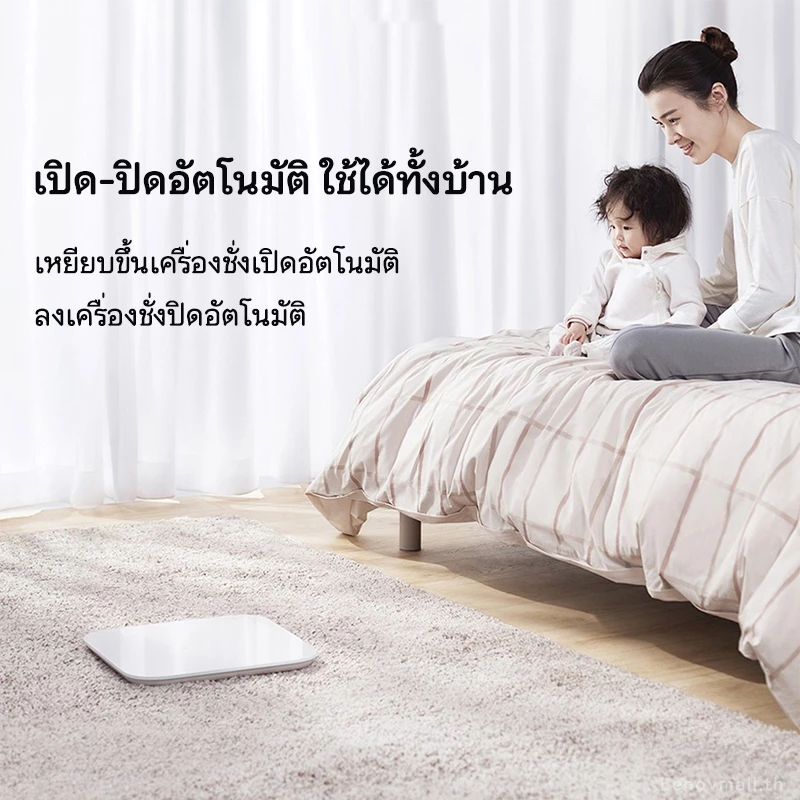 【การอัพเกรดใหม่】เครื่องชั่งน้ำหนักดิจิตอล Lenovo weight scale ตาชั่งน้ำหนัก ที่ชั่งน้ำหนัก 180KG กระจกใส เครื่องชั่งน้ำหนักดิจิตอล แสดงผลหน้าจอ LED thumbnail 10
