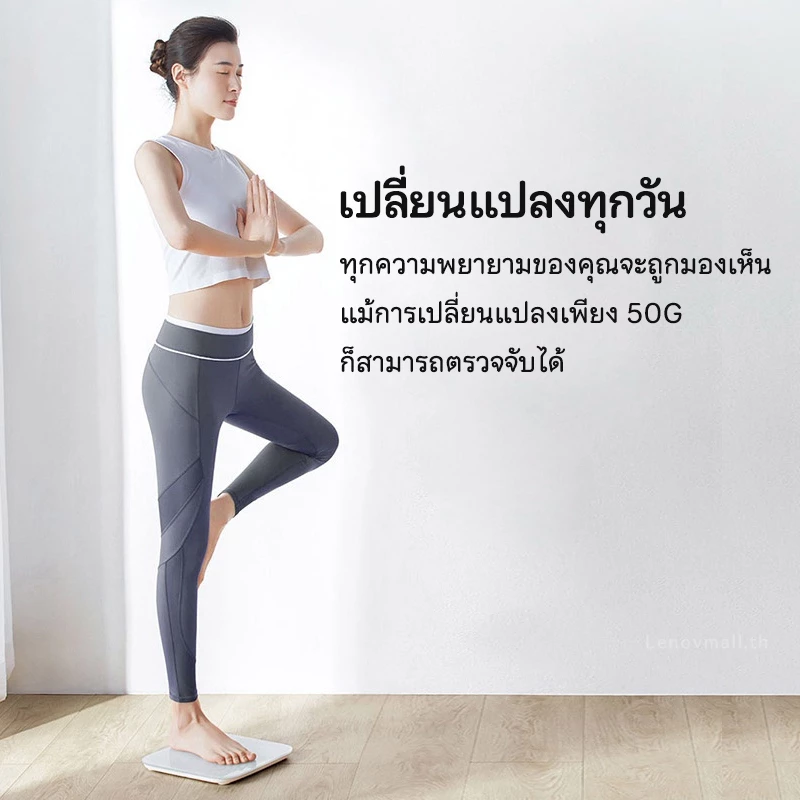 【การอัพเกรดใหม่】เครื่องชั่งน้ำหนักดิจิตอล Lenovo weight scale ตาชั่งน้ำหนัก ที่ชั่งน้ำหนัก 180KG กระจกใส เครื่องชั่งน้ำหนักดิจิตอล แสดงผลหน้าจอ LED thumbnail 5
