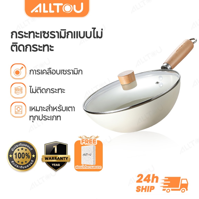 กระทะไฟฟ้าไม่ติดเคลือบหินอ่อน