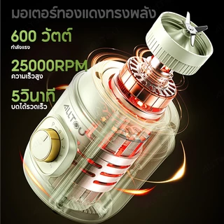 ALLTOU เครื่องปั่นอเนกประสงค์ 3 in 1 เครื่องปั่นสมูตตี้ เครื่องปั่นน้ำผลไม้ 2.6L 600W ทำน้ำ ใบมีดสแตนเลส