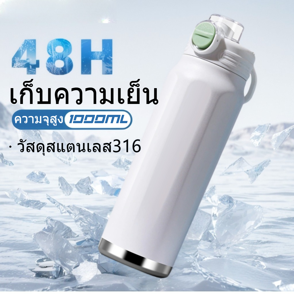 1,000มิลลิลิตรขนาดใหญ่-ความจุฉนวนกันความร้อนฟางถ้วยน้ํา316สแตนเลสจริงอย่างรวดเร็วขวดกาต้มน้ําเย็นฟิตเนสกีฬากลางแจ้งรถภูเขา