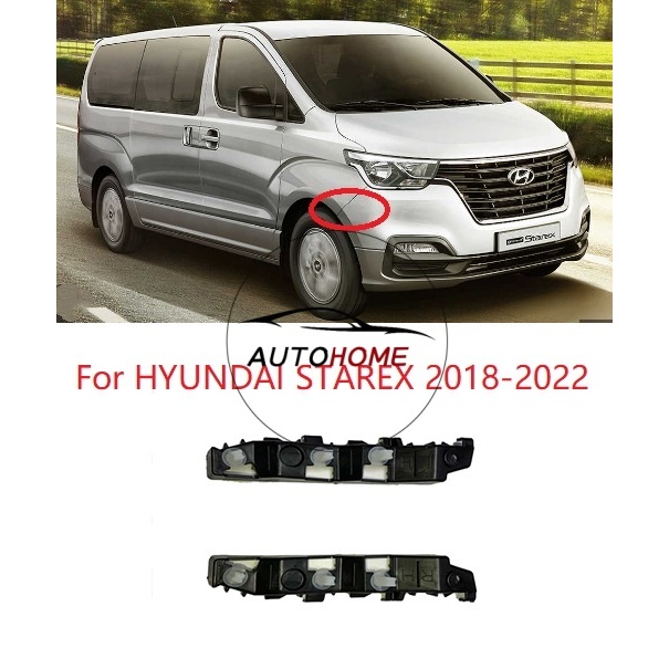 (พร้อมสต็อก) สําหรับ HYUNDAI  H-1 Grand STAREX 2018 2019 2020 2021 2022 กันชนหน้าวงเล็บด้านข้าง /ขายึดกันชนหน้า/ขายึดกันชนข้าง