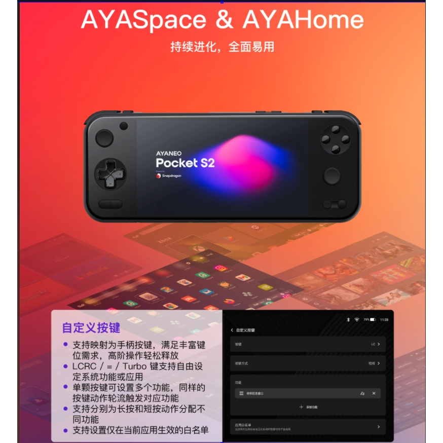 คลังสินค้าพร้อม AYANEO Pocket S2PRO Android Handheld 6.3 นิ้วเกม Android มือถือติดตั้งล่วงหน้า Tianma