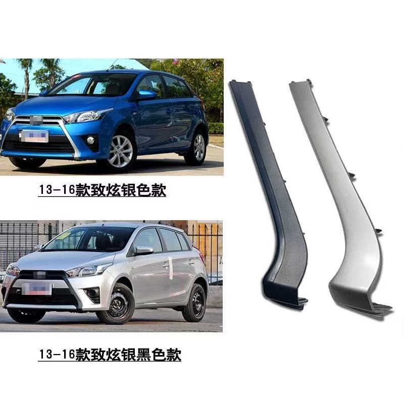 Bochang 1 ชุดสําหรับ Toyota YARIS 2014 2015 2016 สีดํารถด้านหน้ารถ GRILLE กรอบมาตรฐานตกแต่งฝาครอบ Trim รถ