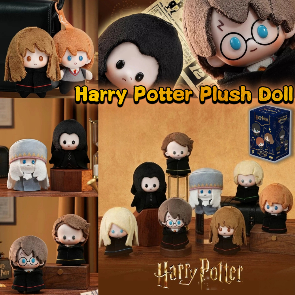 Harry Potter ตุ๊กตา Plush ตาบอดกล่องพวงกุญแจตุ๊กตากล่องสุ่ม 1 ชิ้นวันเกิดของขวัญ ของเล่น