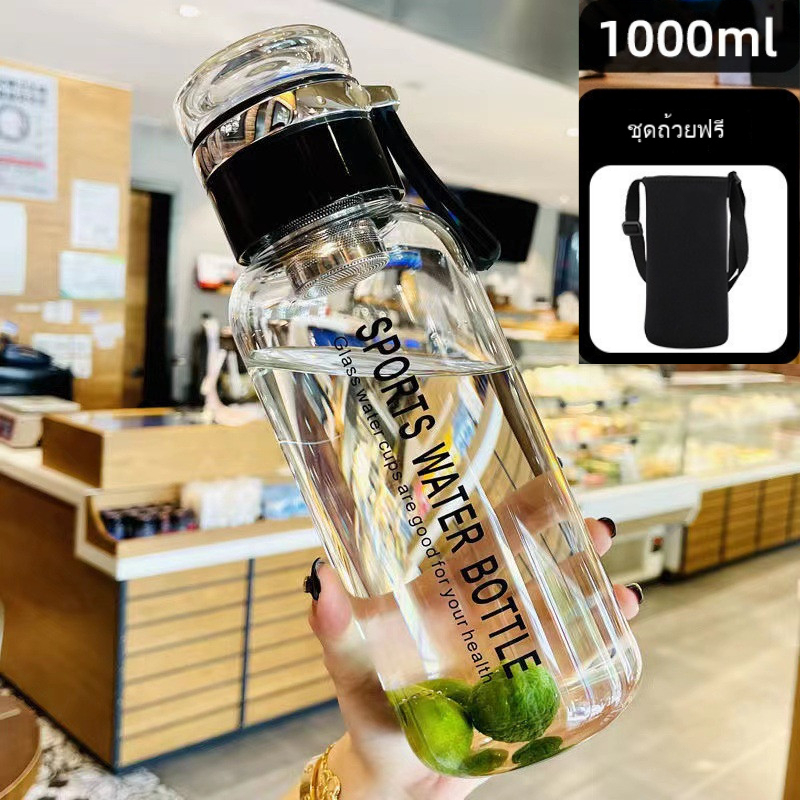 🍵ไทย24ชมส่ง🇹🇭1000ml ขวดแก้วกรองชา แก้วชงชา ทนความร้อน แบบพกพา ขวดน้ํา กระบอกน้ํา กระติกน้ำ กระบอกชงชาจีน  มี ที่กรอง