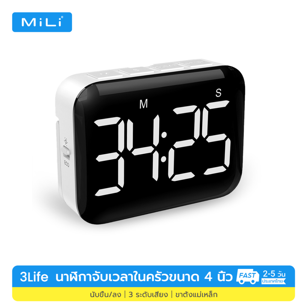 3ชีวิต จับเวลาครัว 4 นิ้วหน้าจอขนาดใหญ่นับขึ้น/ลงทําอาหารเบเกอรี่ศึกษา