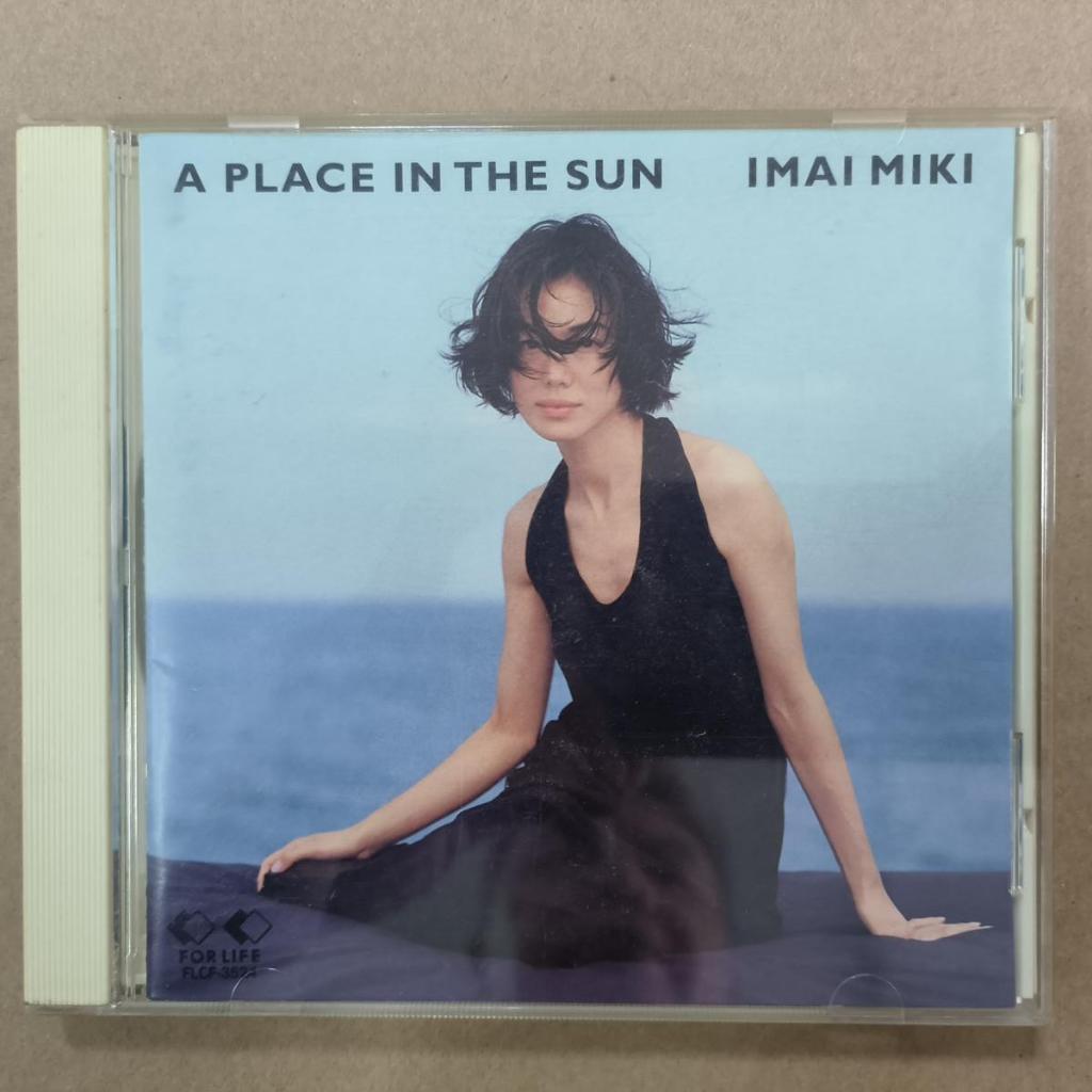 井Beauty A Place In The Sun j-pop 1994 CD