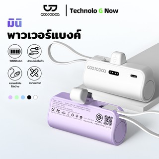 GOOJODOQ 5000mAh Mini Power Bank การชั่งน้ําหนักประมาณ 100 กรัมสายเคเบิล LN ในตัวและปลั๊ก Type-C ไร้สายเคเบิล
