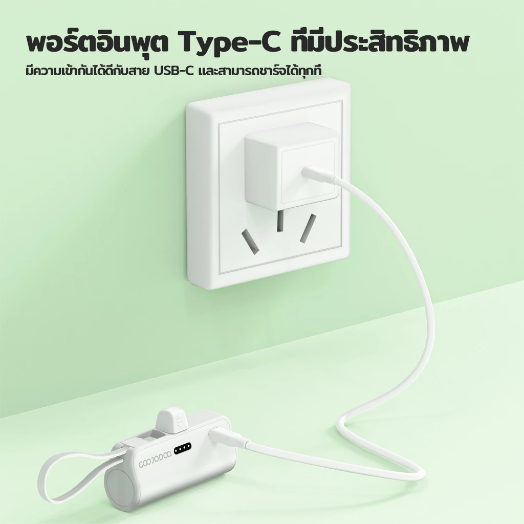 GOOJODOQ Mini Power Bank 5000mAh สาย LN และ Type-C ในตัว thumbnail 7