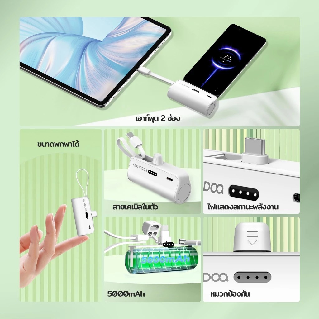 GOOJODOQ Mini Power Bank 5000mAh สาย LN และ Type-C ในตัว thumbnail 3