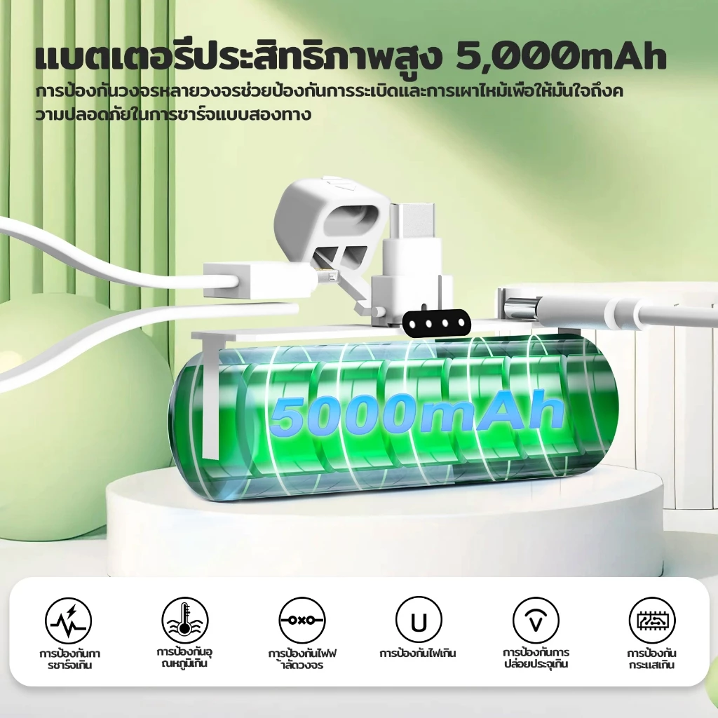 GOOJODOQ Mini Power Bank 5000mAh สาย LN และ Type-C ในตัว thumbnail 9