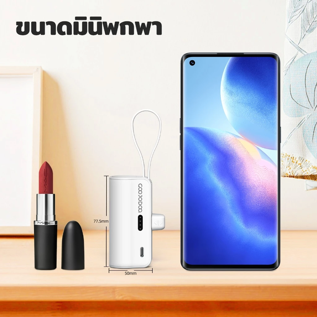 GOOJODOQ Mini Power Bank 5000mAh สาย LN และ Type-C ในตัว thumbnail 10