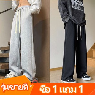 🔥Nova-Urban🔥  กางเกงวอร์มขายาวผู้ชาย กางเกงลำลองทรงตรงหลวม แ…