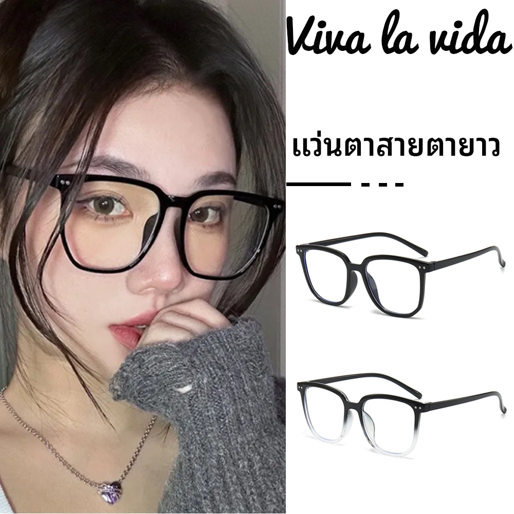 【+0°~+6.0°】แว่นตาอ่านหนังสือป้องกันแสงสีฟ้า โฟโตโครมิก สายตาสั้น กรอบพลาสติก Unisex F7L