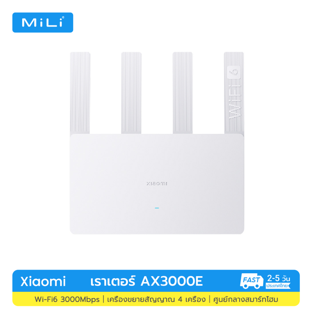 เราเตอร์ Xiaomi AX3000E Wi-Fi6 3000Mbps + เครือข่ายตาข่ายสําหรับบ้านอัจฉริยะ