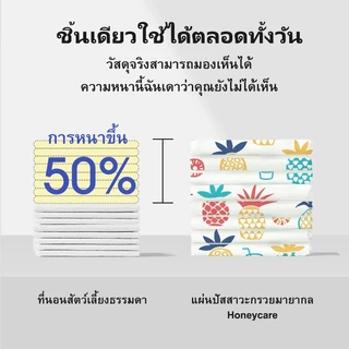 Honeycare หมอนรองฉี่สัตว์เลี้ยงลายดอกไม้สัตว์เลี้ยงหมอนรองฉี่เท็ดดี้ Kusky S/M/L