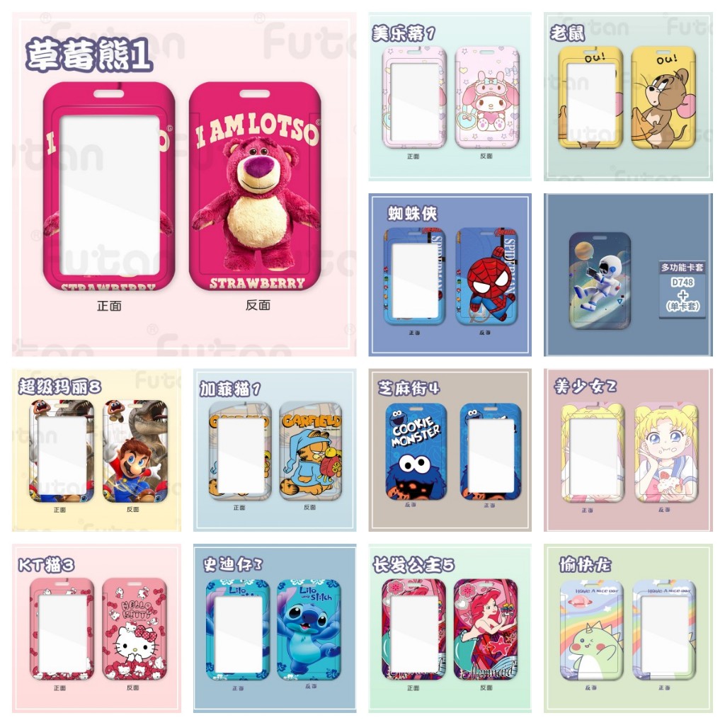 การ์ตูน Winnie Lucky Cat Tom and Jerry Capybara ID Card Holder Case