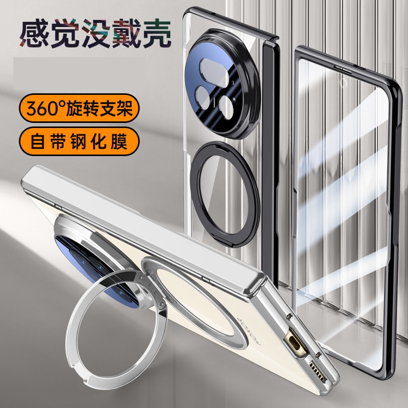 Rotating Alloy magnetic Bracket ice Armor Series Case for Honor Magic V5 Hinge Protection Front Tempered glass flim Cover