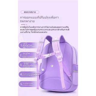 Kuromi กระเป๋าเป้เด็กการ์ตูนสุดน่ารัก สไตล์เท่ๆ น่ารัก เหมาะกับเด็กผู้หญิงโดยเฉพาะ ความจุเยอะ กระเป๋าโรงเรียนสำหรับเด็ก กระเป๋าเป้นักเรียนประถมน้ำหนักเบา กันน้ำ` ลดแรงกดทับด้วยหลักวิทยาศาสตร์ ปกป้องกระดูกสันหลังสำหรับเป้นักเรียน （แถมฟรี! กล่องดินสอ）